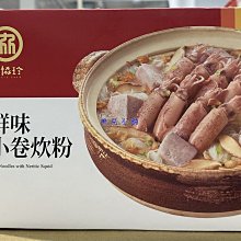 Costco海鮮料理好食提案：百萬網友都說讚！一次學會各式海鮮挑選、分裝、保存、調理包、精選食譜110+【附一 歷史價格詳細信息