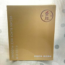 【愛雅辣呦】素食鍋物-口味任選 1000g/盒(18香辣鍋/汕頭鮮味鍋) 歷史價格詳細信息