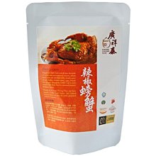 螃蟹王風味餅(60g/包)[大買家] 歷史價格詳細信息