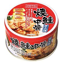 【HOTEi】豪德燒烤雞肉罐(黑胡椒蒜味)75g<超取請注意限重> 歷史價格詳細信息