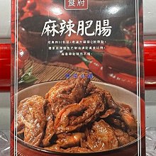【紅豆食府】麻辣肥腸(150g/盒) 歷史價格詳細信息