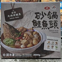 【大成】享點子︱泰式椒麻雞（270g／包）︱大成食品(團購名品 超商團購) 歷史價格詳細信息