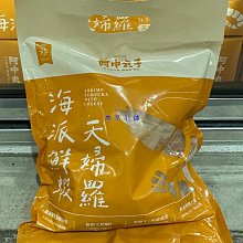 COSTCO好市多代購阿華田 一口脆 五穀杏仁 / 米蛋白穀物雙口味 48入組 歷史價格詳細信息