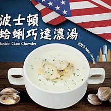 『極鮮味』【船凍小卷/小卷/3排小卷/小捲】海鮮直播、批發零售、筵席食材。※年菜最佳首選※ 歷史價格詳細信息