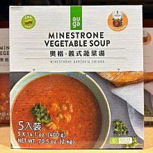 【AUGA奧格】胡桃南瓜濃湯 400g(五辛素) 歷史價格詳細信息