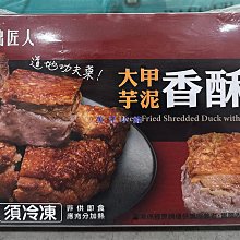 好小子 香酥海苔(醬燒風味)／厚切海苔(椒鹽風味) 30g【新高橋藥局】2款可選 歷史價格詳細信息
