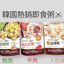 韓國Baro Cook免火自動加熱盒1200ml(U) 歷史價格詳細信息