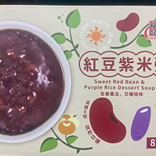 COSTCO好市多代購福樂黑芝麻保久乳飲品 200毫升 X 24入一單限購一箱 歷史價格詳細信息