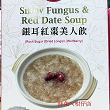 一吉膳-紅燒網鮑(420克/罐) 歷史價格詳細信息