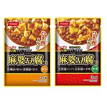 +東瀛go+ AGF BLENDY STICK 沖泡粉 可可亞/抹茶拿鐵/無糖咖啡/輕奢咖啡 歷史價格詳細信息