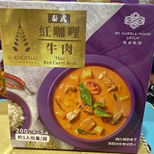 【寒舍集團】四館聯合住宿券(台北喜來登/寒舍艾美/礁溪寒沐/寒居酒店) 歷史價格詳細信息