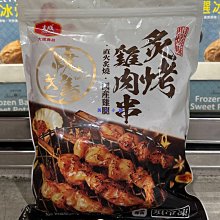 【大成】冷凍慢熬雞精-2盒組(60mL/20包/2盒) 歷史價格詳細信息