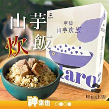 【山上區農會】愛鳳醬 650公克/罐-台灣農漁會精選 歷史價格詳細信息