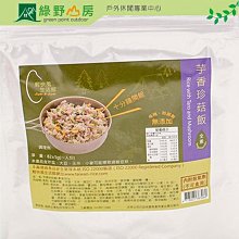 乾燥花-珍愛花束-1袋 歷史價格詳細信息