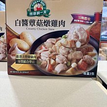 COSTCO好市多代購Marutai 九州拉麵三口味組 8入 歷史價格詳細信息