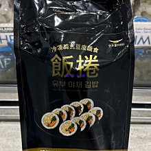 美兒小舖COSTCO好市多代購～HAU 冷凍韓式豆皮蔬食飯捲(230gx6入) 價格比較,價格查詢,歷史價格詳細信息