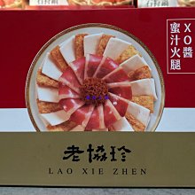 【火星小舖】美國原裝 HP Google Chromebook11 筆記型電腦 ChromeOS 亮麗外型中文 開機5秒 歷史價格詳細信息