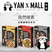 紅燒牛肉罐頭 歷史價格詳細信息