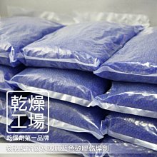 除濕包 除濕袋 乾燥劑 除溼袋 除溼包 掛式除濕袋 可掛式除濕包 除濕劑 防潮袋  彩虹小舖【A008-3】 歷史價格詳細信息