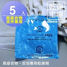 【包裝工場】9 x 15 cm 鋁箔平面夾鏈袋，茶葉袋.咖啡袋.鋁箔袋.真空袋.調理包.料理包裝袋.高湯袋.雞湯袋 歷史價格詳細信息