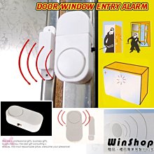 防盜警報器 門磁警報 安防系統 門窗防盜 警報 警示 歷史價格詳細信息