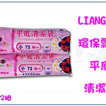 『 峻 呈 』(全台滿千免運 不含偏遠 可議價) 聯府 CK13 CK-13 6入 耐久強固透明式  5.9公升 歷史價格詳細信息