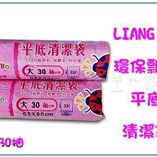 『 峻 呈 』(全台滿千免運 不含偏遠 可議價) 聯府 CK13 CK-13 6入 耐久強固透明式  5.9公升 歷史價格詳細信息