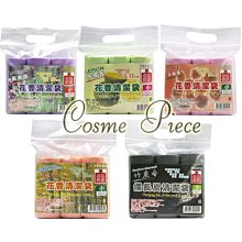 玫瑰金款 加高弧型水龍頭 630-ALEOH4 歷史價格詳細信息