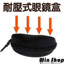 耐壓防震式眼鏡盒 歷史價格詳細信息