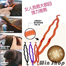 多功能抓花苞頭髮夾3入組(多色組合可選) 歷史價格詳細信息