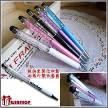 多功能觸控筆 簽字筆兩用觸控筆 手機平板 便攜觸控筆 電容筆手寫筆 圓珠筆 歷史價格詳細信息