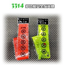 【九元生活百貨】發財貓安全帽 兒童安全帽 半罩式安全帽 碗公帽 檢驗合格 台灣製 商品編號：4712312153027+ 歷史價格詳細信息