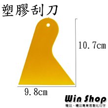 汽車貼膜用氣壓式噴水壺洗車小型高壓塑料大容量噴霧器透明灑水壺【雅怡尚品】 歷史價格詳細信息