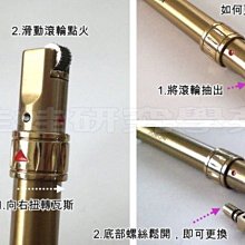 ㊣娃娃研究學苑㊣中邦ZB696砂輪定火 三管防風直沖藍火噴射打火機 火力強勁 點雪茄適合(SC388) 歷史價格詳細信息