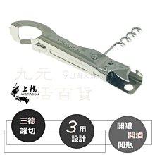 【德克生活】元山YS-826DW專用速淨濾心四入(多重過濾濾水功能) 歷史價格詳細信息