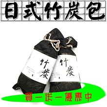 C0830兒童背心(衣長45CM)．二手 歷史價格詳細信息