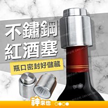 【附發票 神來也】全平面黑拉鍊細網洗衣袋 40X50 內衣 衣物洗衣袋 衣物袋 洗衣袋 洗衣網 洗衣袋分隔袋 歷史價格詳細信息