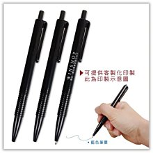按壓式圓珠筆【小麥購物】24H出貨台灣現貨【G101】原子筆 圓珠筆 滑順油性筆 按壓 筆 中性筆 油性筆 滑順筆 文具 歷史價格詳細信息