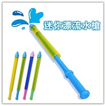 槍型筆 中性筆 原子筆 創意文具 歷史價格詳細信息