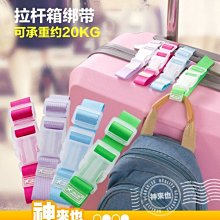 【神來也】 扣式被套固定器6個 防跑被套 無針式被子夾 棉被固定器 被角夾子 被套固定夾 床單固定器 被子固定夾 附發票 歷史價格詳細信息