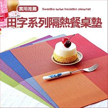 田字升降推拉黑板磁性牆掛式學校教室教師大學教學培訓多媒體All電子投影輔導班商用辦公日字大白板可定製 歷史價格詳細信息