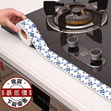 防水吸濕貼【小麥購物】24H出貨台灣現貨【Y248】防水 吸濕貼 吸溼貼 靜電貼 防水貼 靜電自黏 流理臺 洗手台 廚房 歷史價格詳細信息