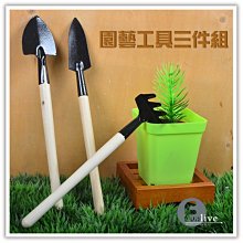【植物園藝十面埋伏全面防護-防蟲防病專用植物保鏢+植物衛兵1組】 歷史價格詳細信息