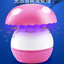USB無輻射靜音吸蚊滅蚊器 免運 捕蚊 滅蚊 風扇 滅蚊燈 驅蚊 現貨 廠商直送 歷史價格詳細信息