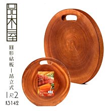 【九元生活百貨】9uLife 夾夾樂 小蘇打菜瓜布杯刷/長型 C6513 小蘇打 菜瓜布 杯刷 商品編號：4711458765132 歷史價格詳細信息