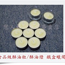 酥油燈架 用品燈七盞琉璃蓮花燭臺8寸家用觀音供燈酥油燈燈座 歷史價格詳細信息