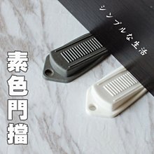 防夾手門縫保護條 門前120x17cm 防夾條 門縫條 防夾手裝置 歷史價格詳細信息