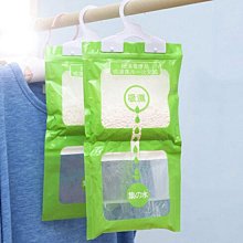 可掛式除濕盒 掛立二用除溼盒 歷史價格詳細信息