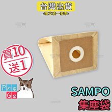 聲寶集塵紙袋 for EC-SA35CB 專用紙袋 (一組五入)SAMPO吸塵器紙袋吸塵器集塵袋 歷史價格詳細信息
