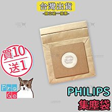 飛利浦集塵袋 FC8046/FC-8046~FC8334/FC8338/FC8344/FC8349 聲寶 EC-06P 歷史價格詳細信息